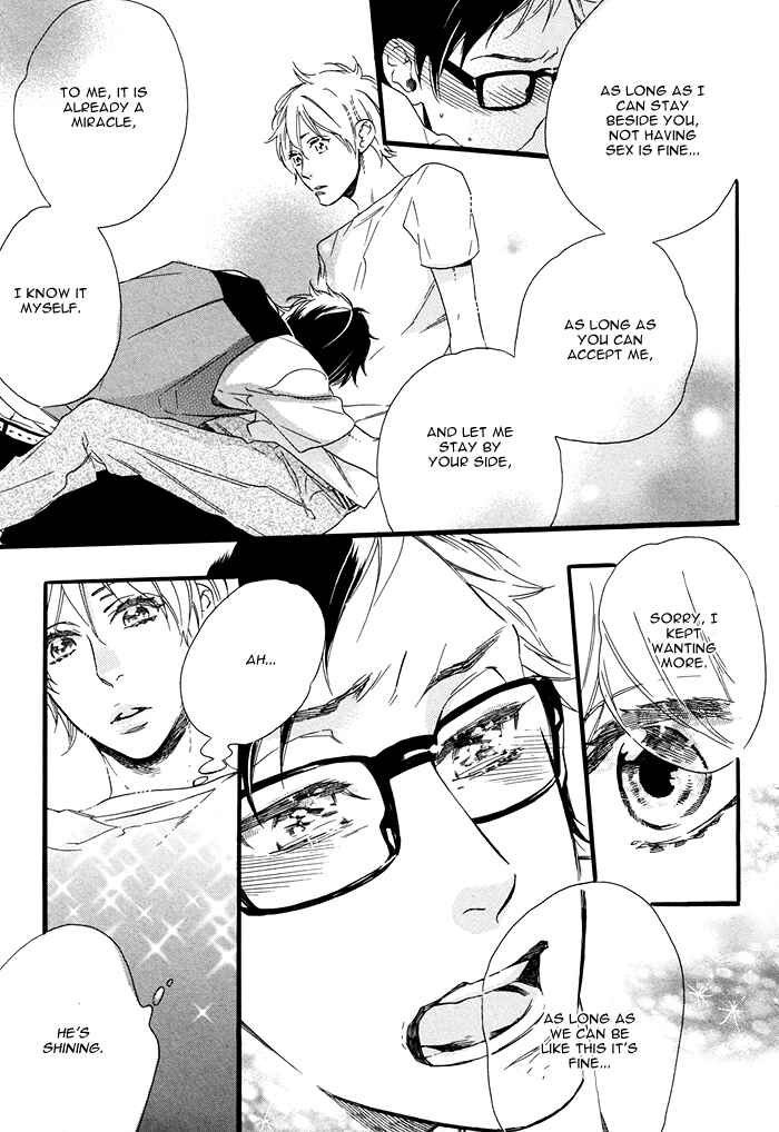 Page 13 Chapter 7 Paradise Baby