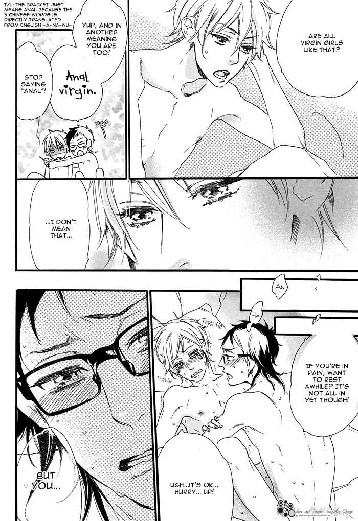 Page 18 Chapter 7 Paradise Baby