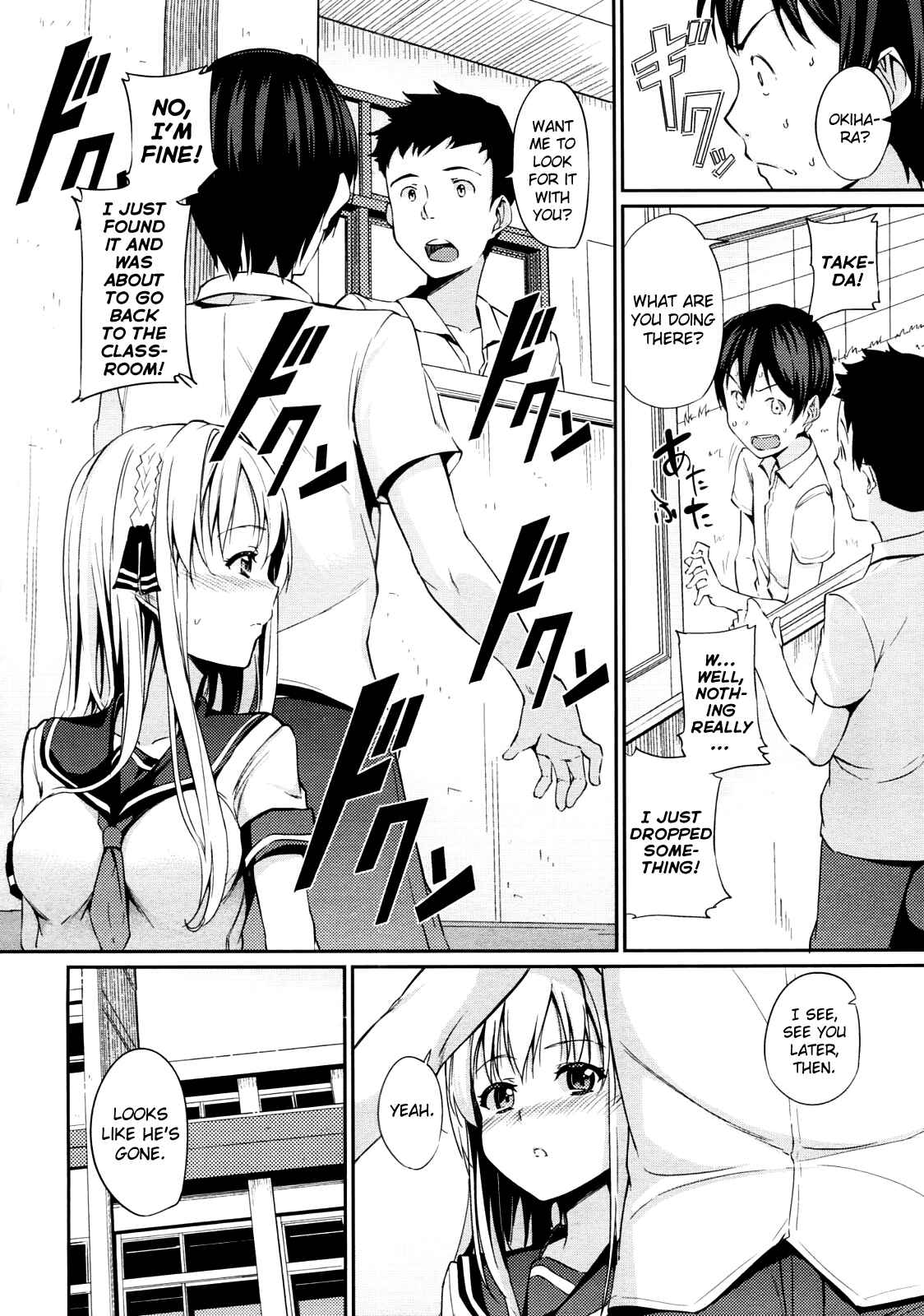 Page 4 Chapter Unknown_28ed Imouto!
