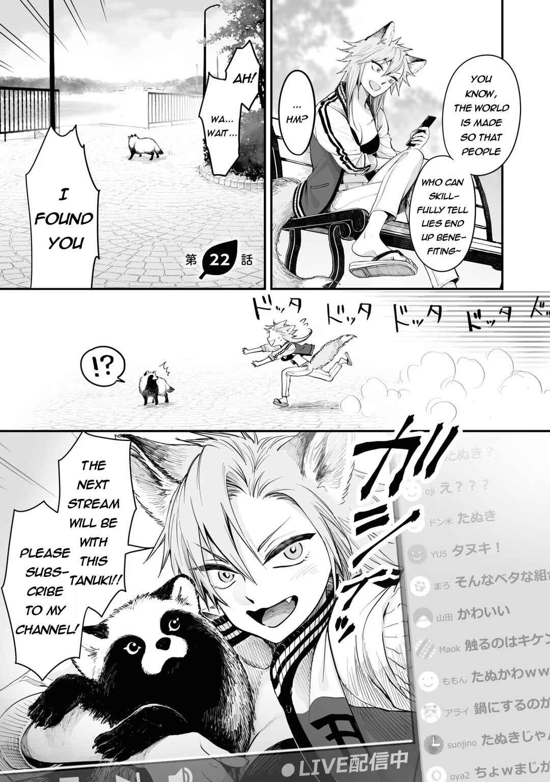 Page 5 Chapter 22 Omae, Tanuki ni Naranee ka?
