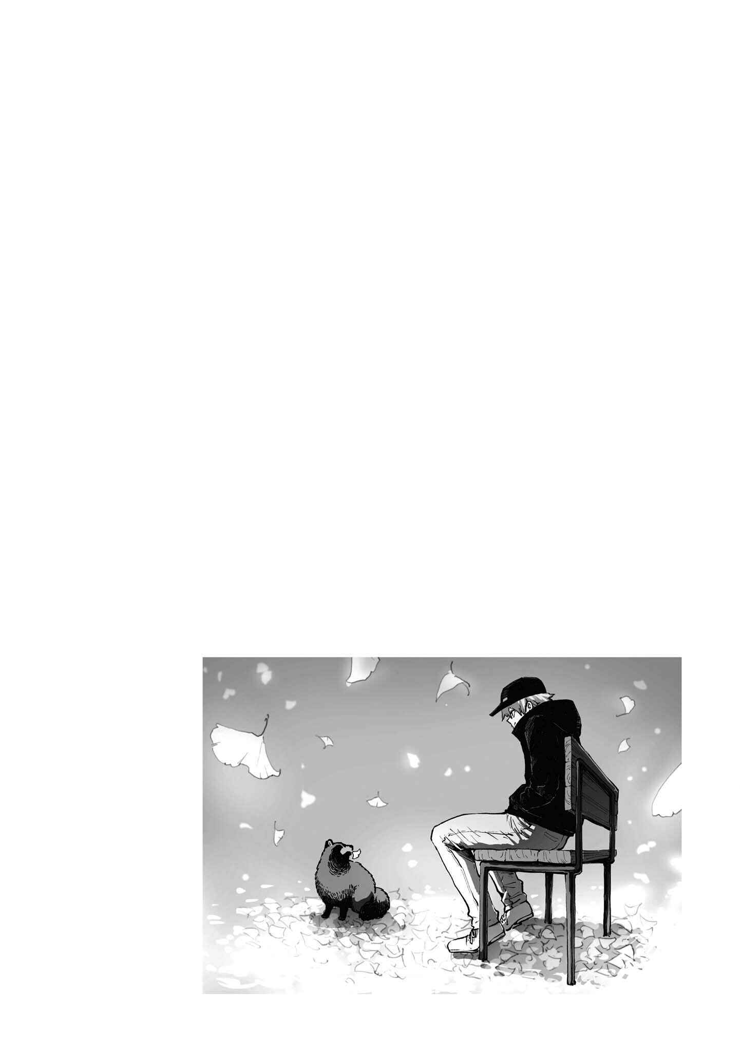 Page 4 Chapter 10.5 Omae, Tanuki ni Naranee ka?