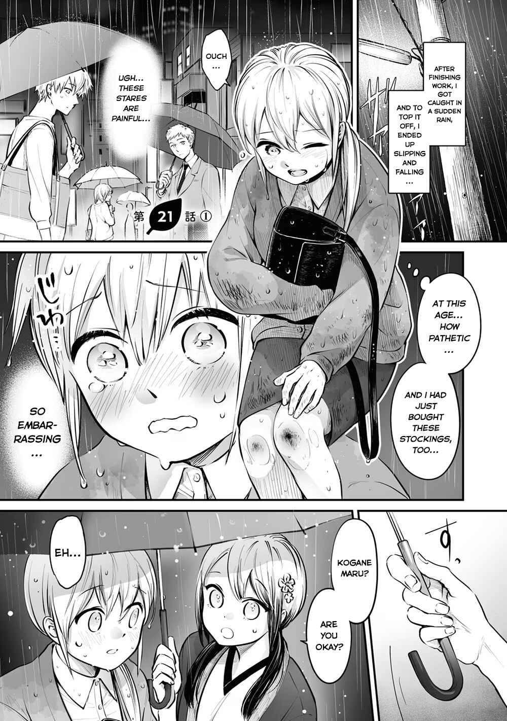 Page 1 Chapter 21.1 Omae, Tanuki ni Naranee ka?