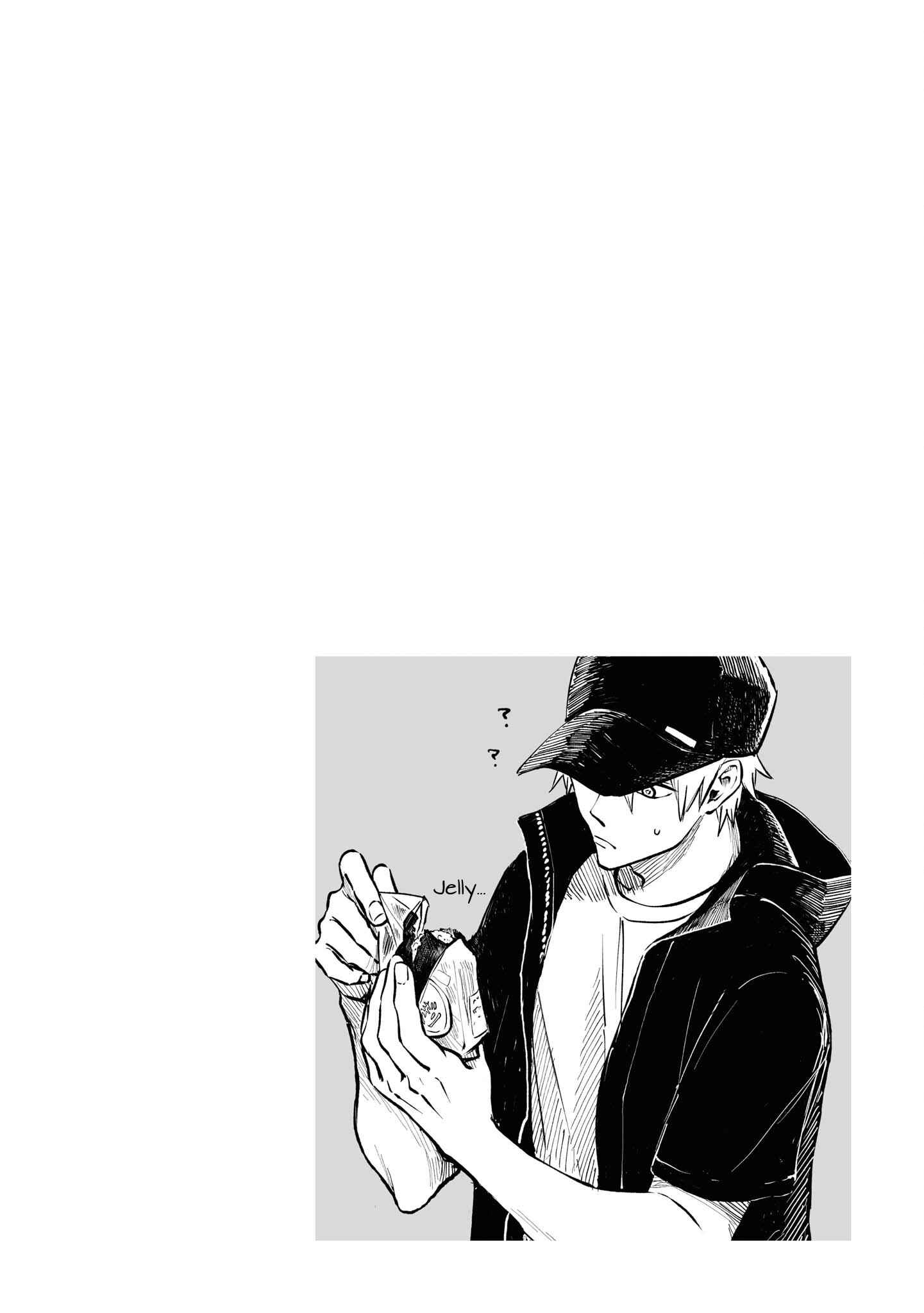 Page 4 Chapter 3.5 Omae, Tanuki ni Naranee ka?