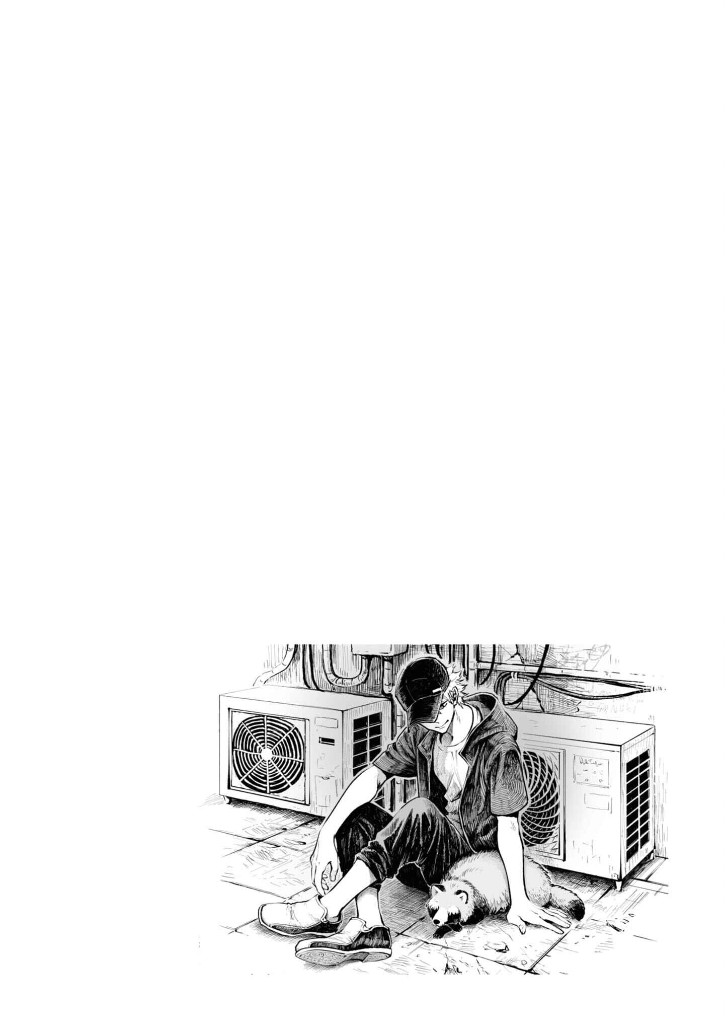 Page 3 Chapter 18.5 Omae, Tanuki ni Naranee ka?
