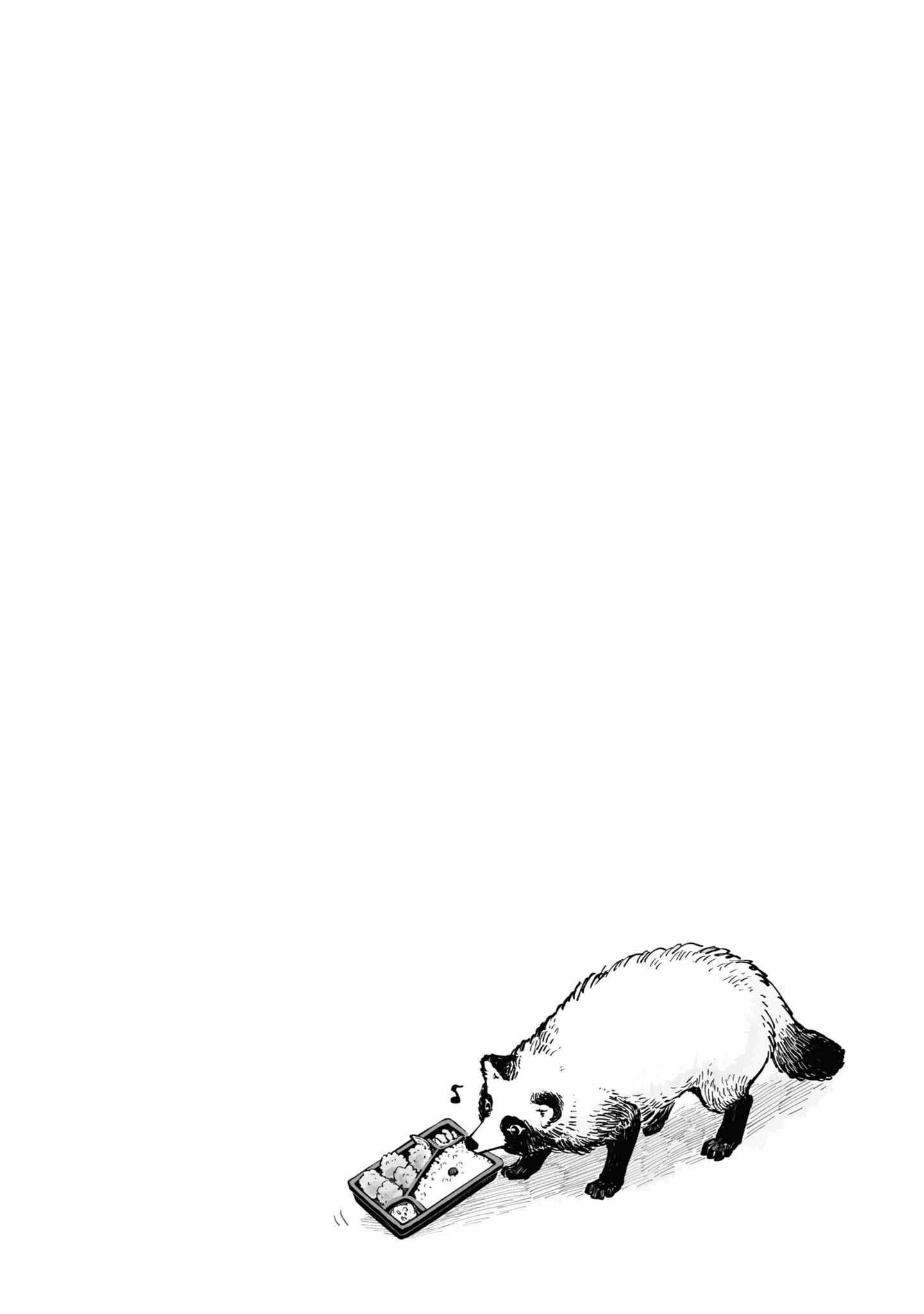 Page 4 Chapter 11.5 Omae, Tanuki ni Naranee ka?