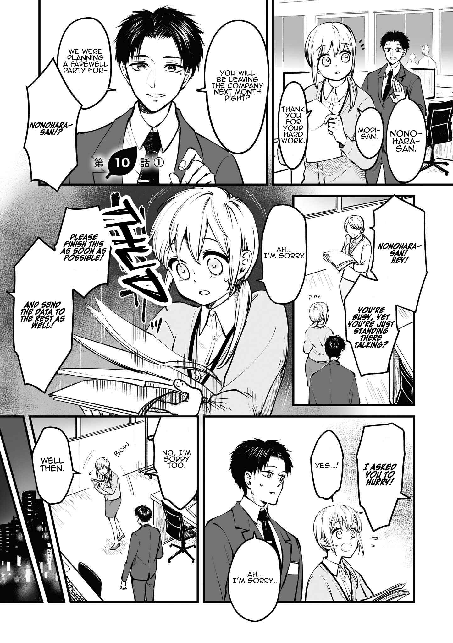 Page 2 Chapter 10.1 Omae, Tanuki ni Naranee ka?