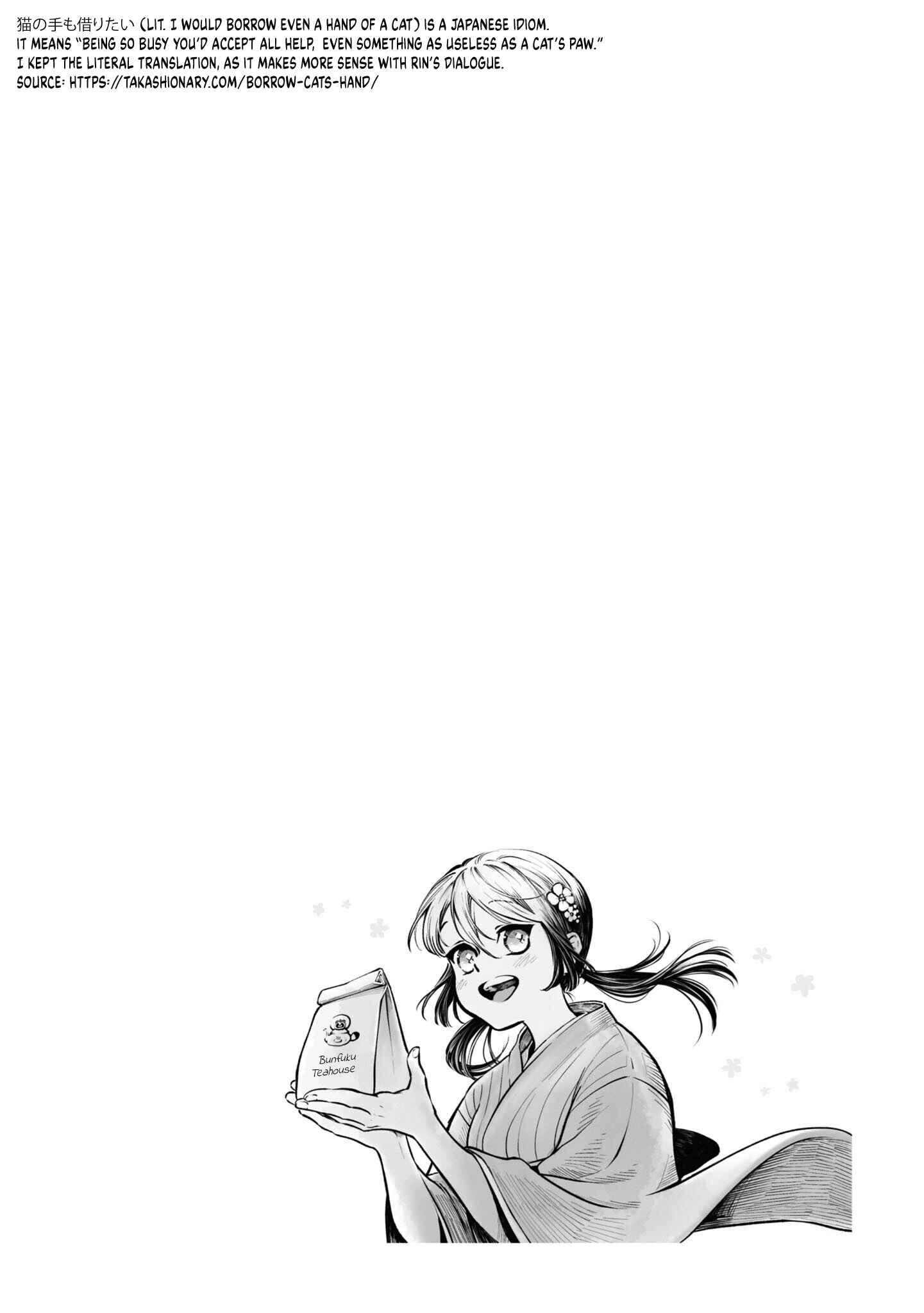 Page 4 Chapter 12.5 Omae, Tanuki ni Naranee ka?