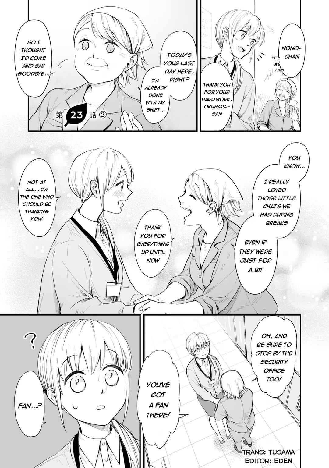 Page 1 Chapter 23.2 Omae, Tanuki ni Naranee ka?