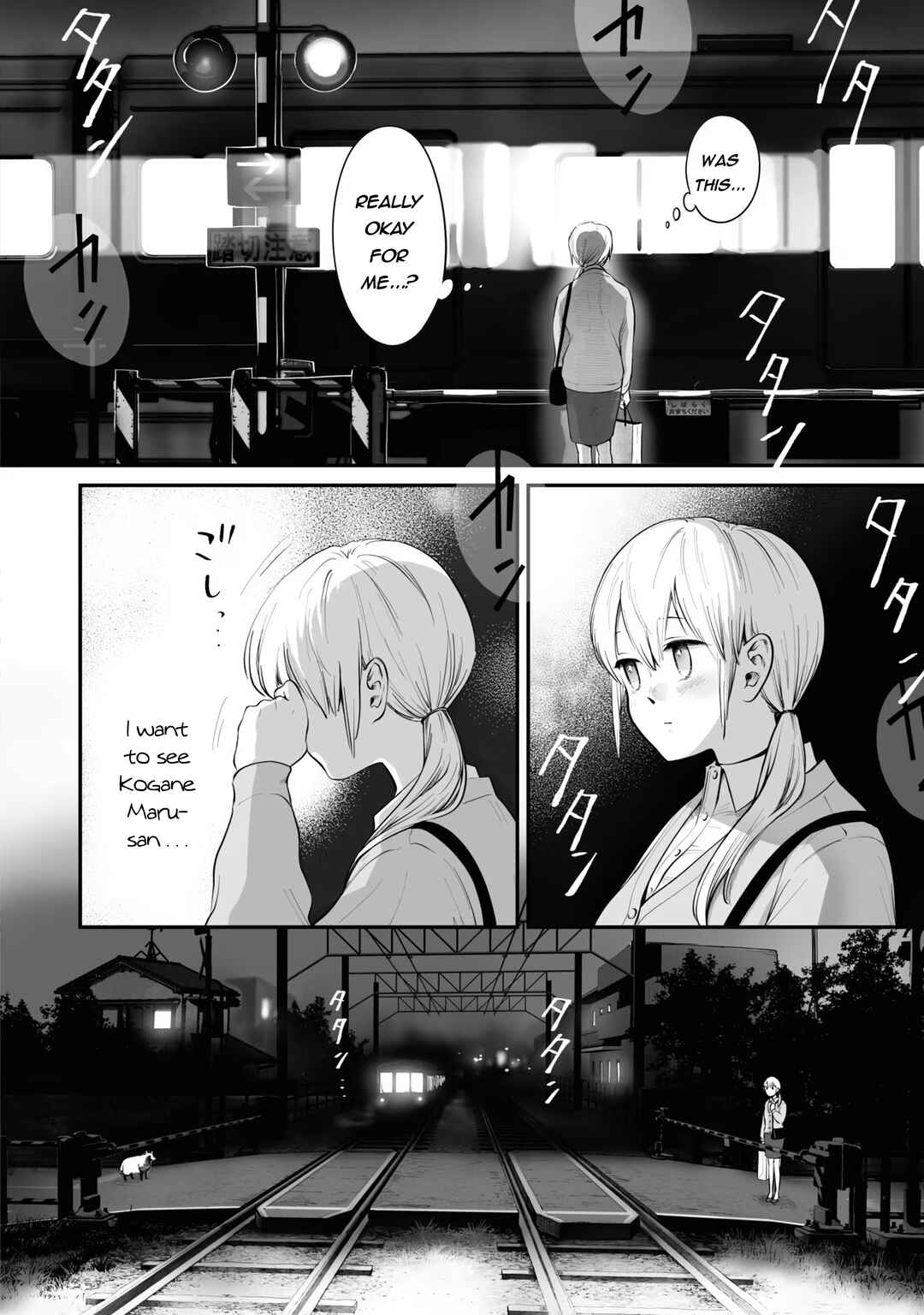 Page 6 Chapter 23.2 Omae, Tanuki ni Naranee ka?