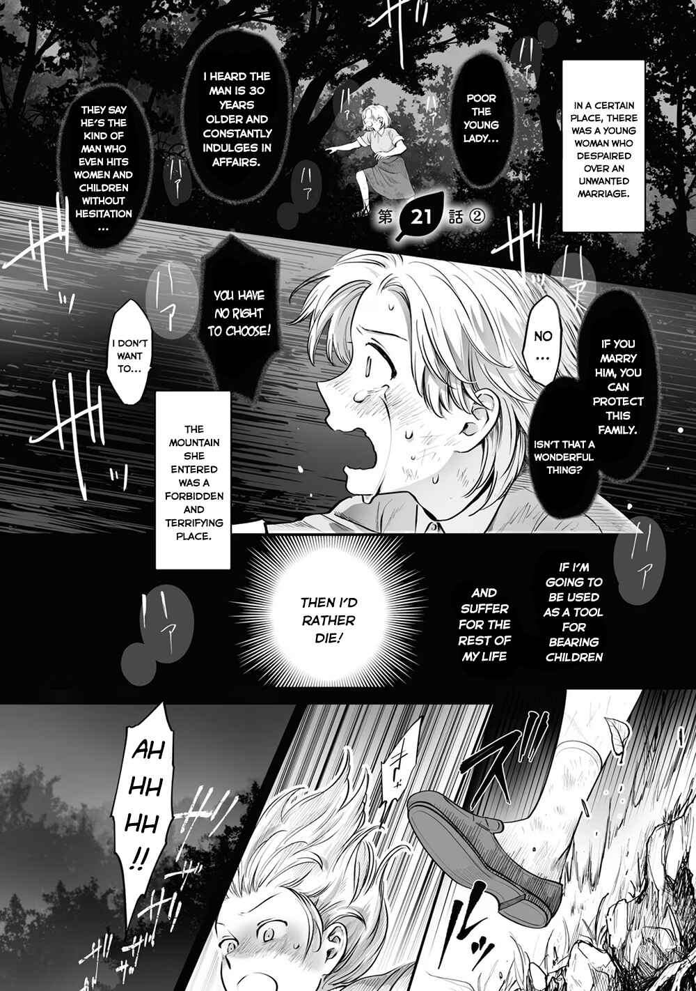 Page 1 Chapter 21.2 Omae, Tanuki ni Naranee ka?