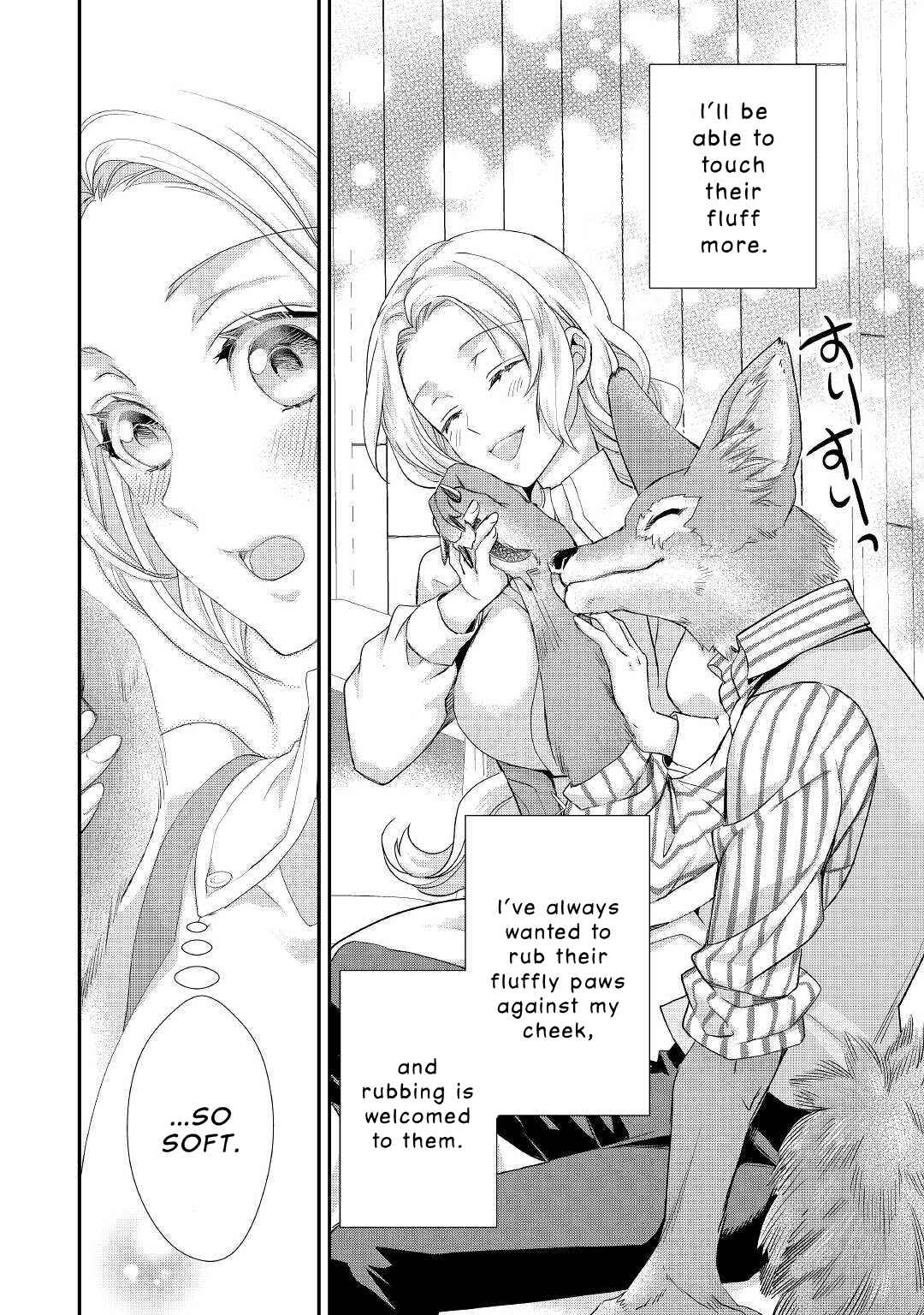 Page 11 Chapter 10.1 Reijou wa Mattari wo Goshomou.