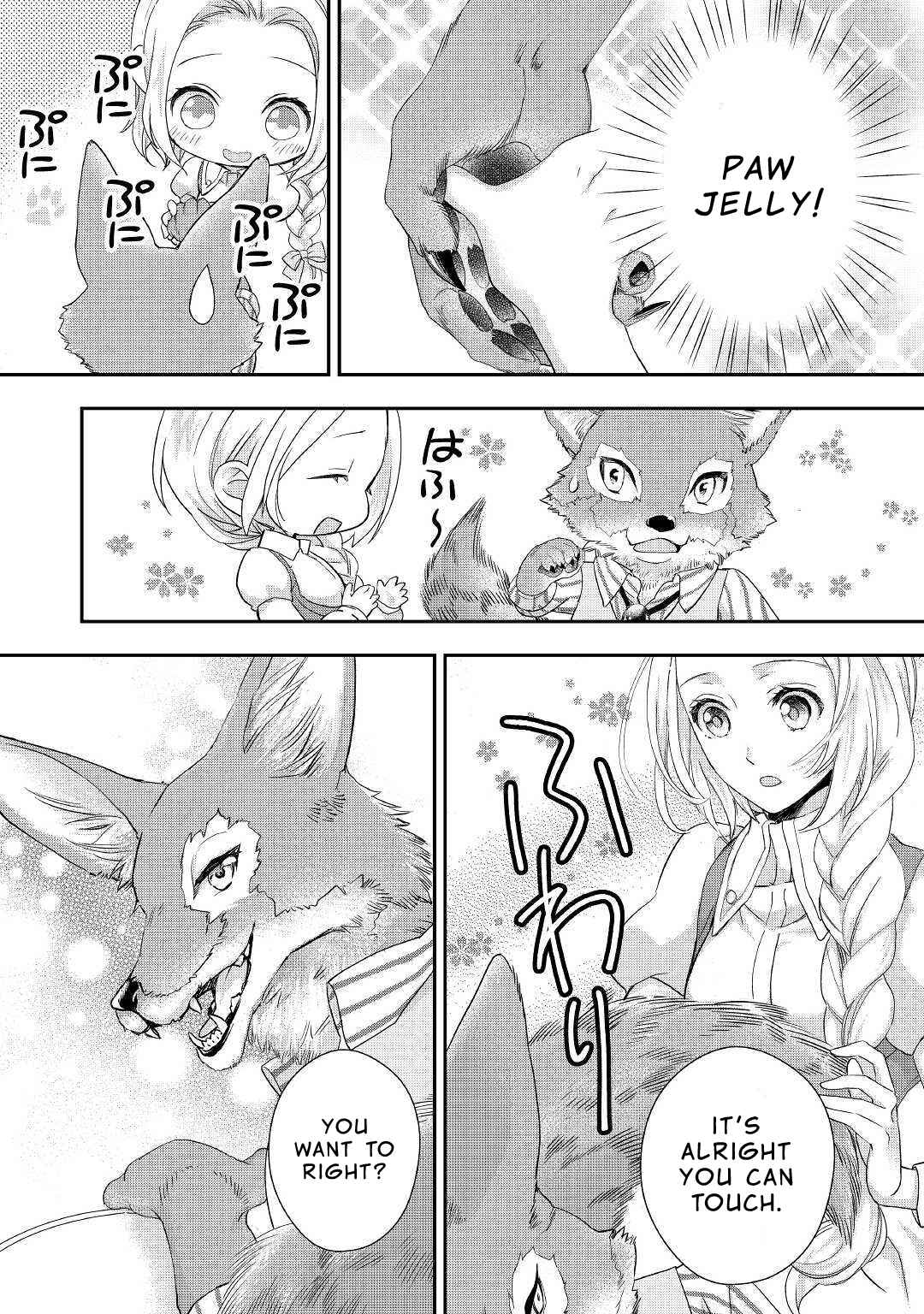 Page 5 Chapter 10.1 Reijou wa Mattari wo Goshomou.