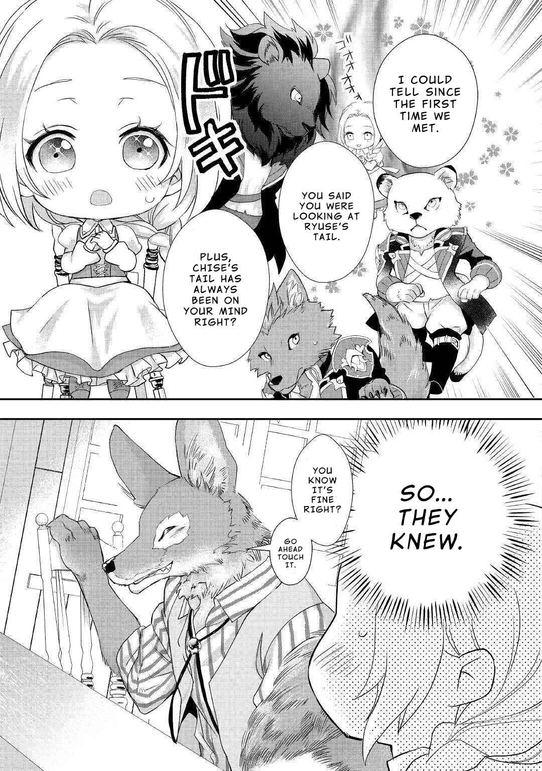 Page 6 Chapter 10.1 Reijou wa Mattari wo Goshomou.