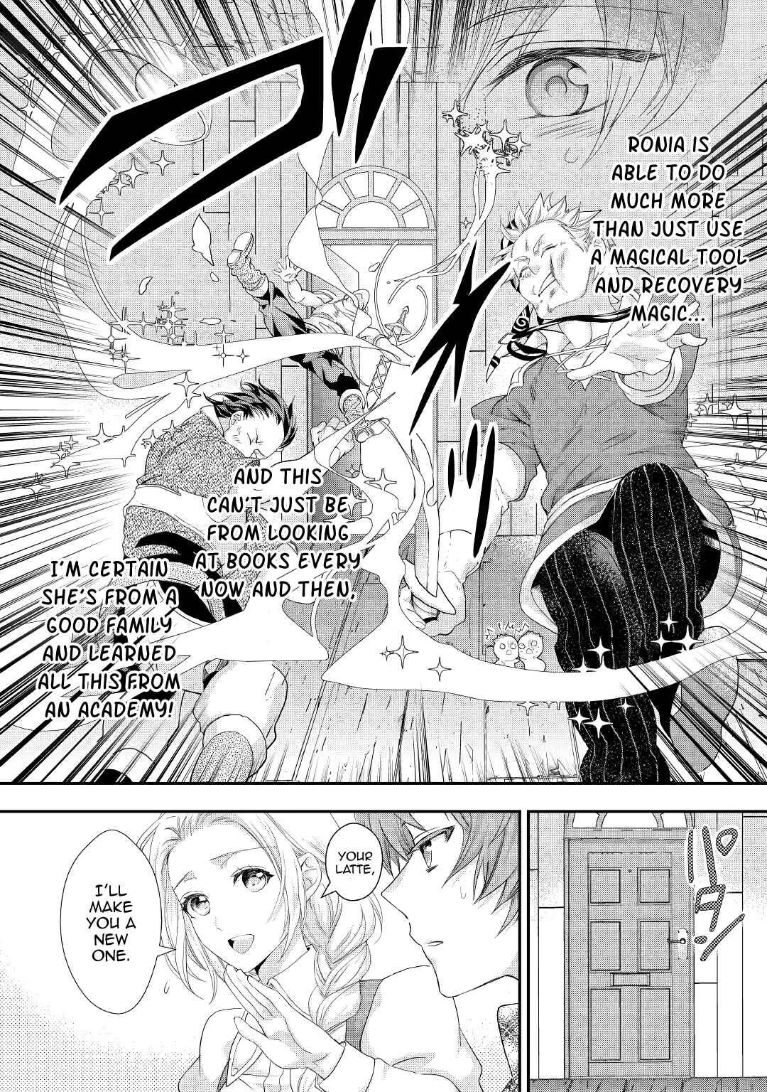 Page 16 Chapter 12 Reijou wa Mattari wo Goshomou.