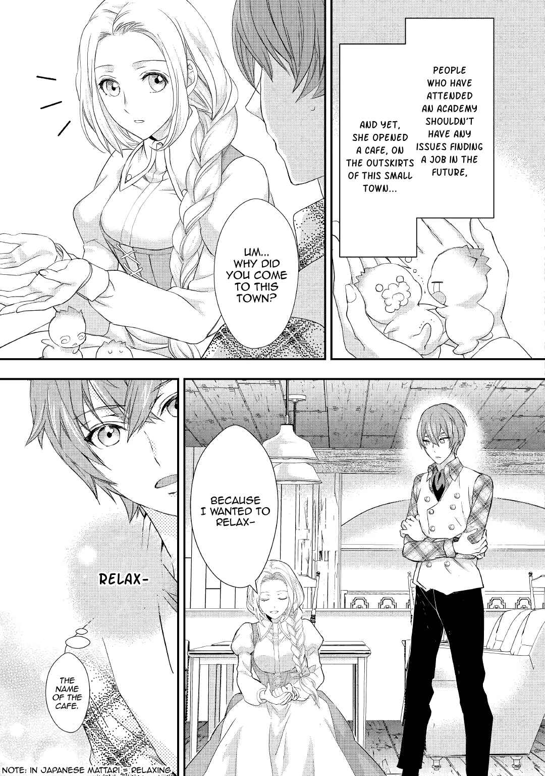Page 17 Chapter 12 Reijou wa Mattari wo Goshomou.