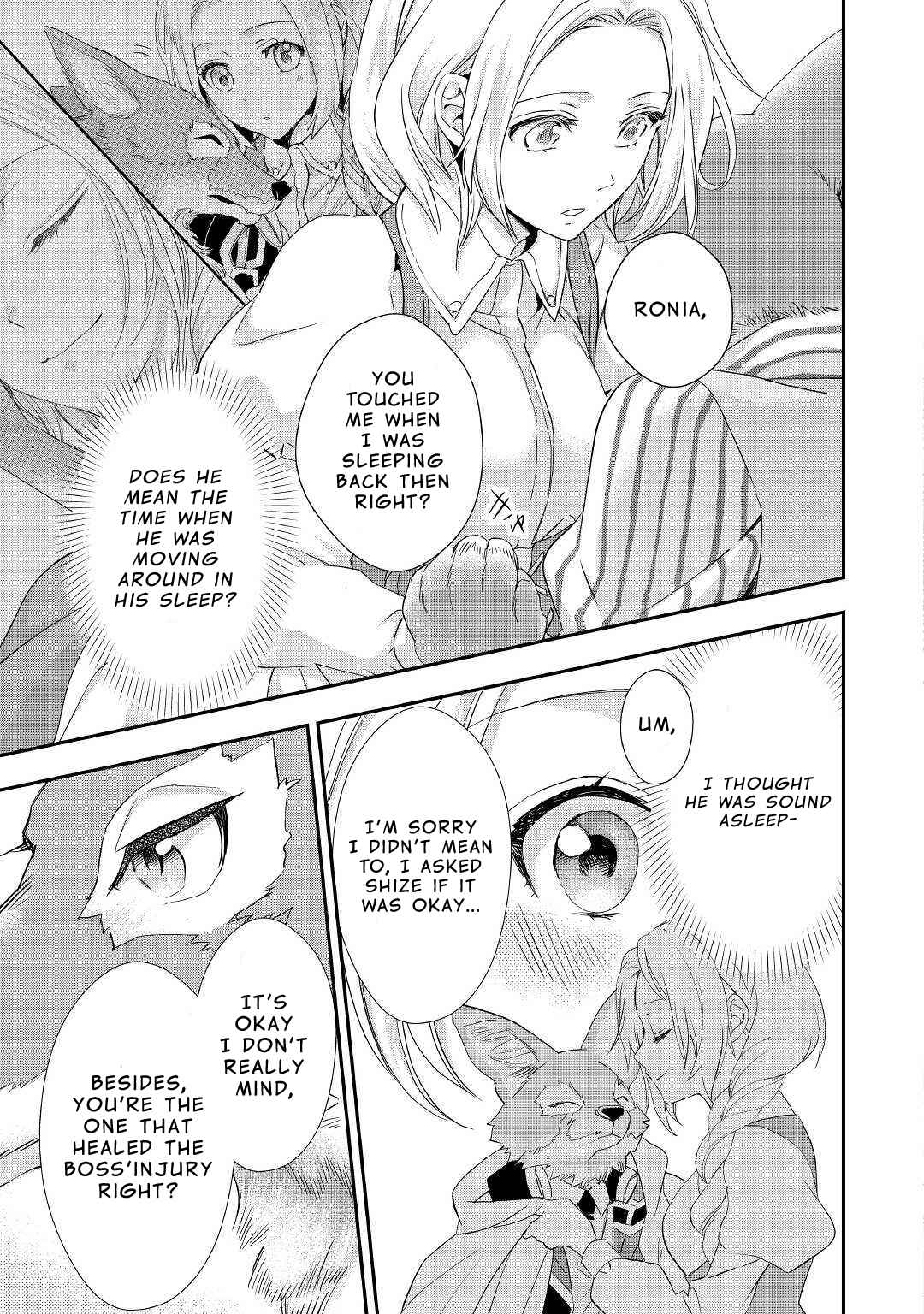 Page 6 Chapter 10.2 Reijou wa Mattari wo Goshomou.