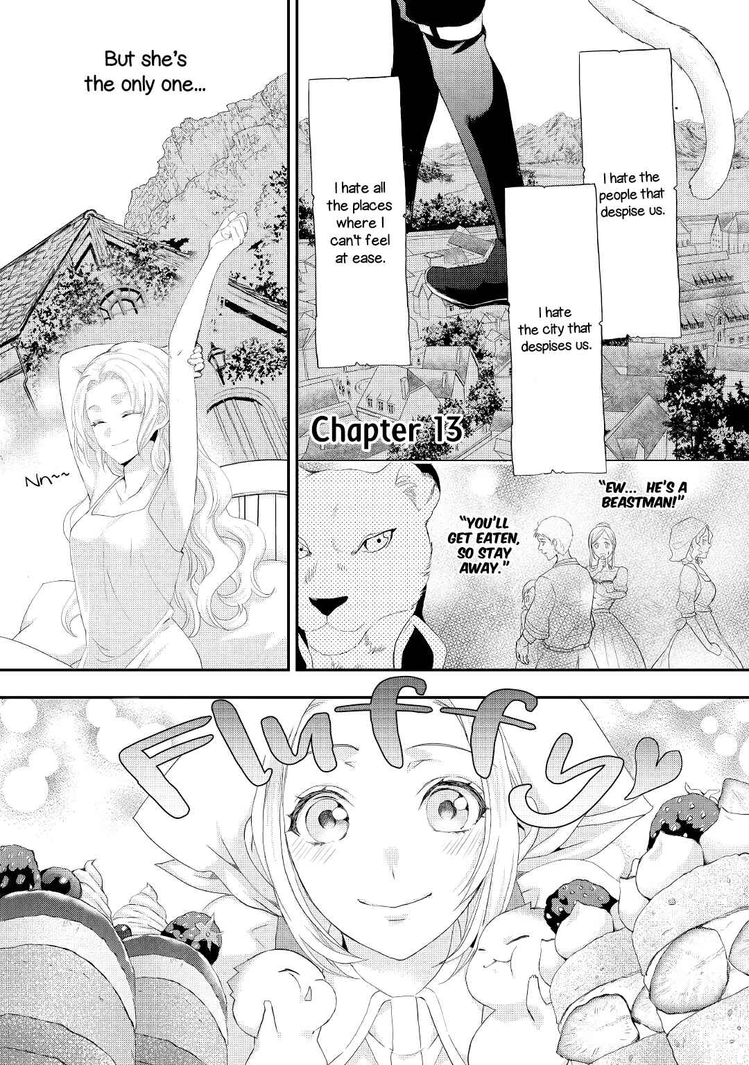 Page 1 Chapter 13 Reijou wa Mattari wo Goshomou.