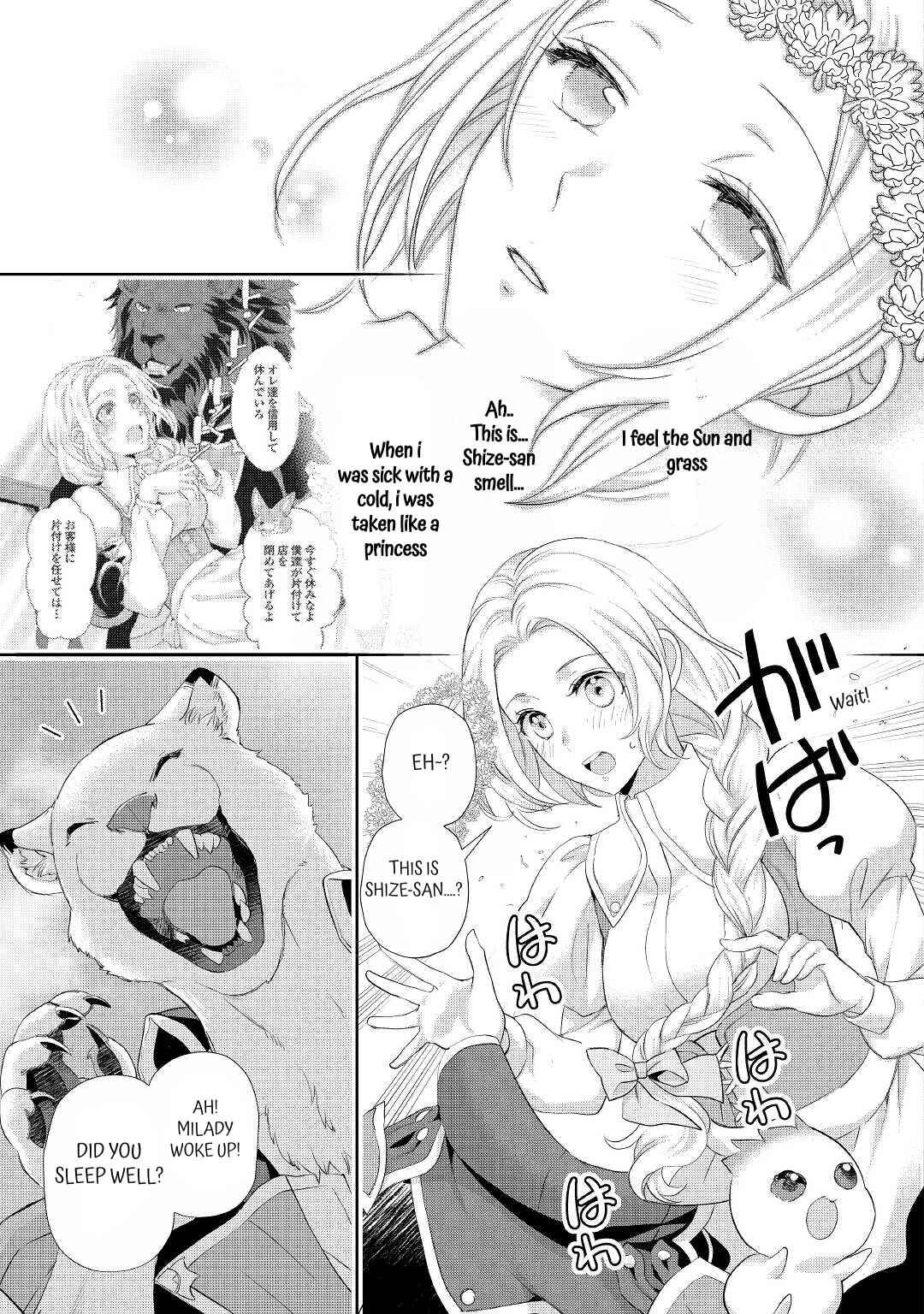 Page 11 Chapter 26 Reijou wa Mattari wo Goshomou.