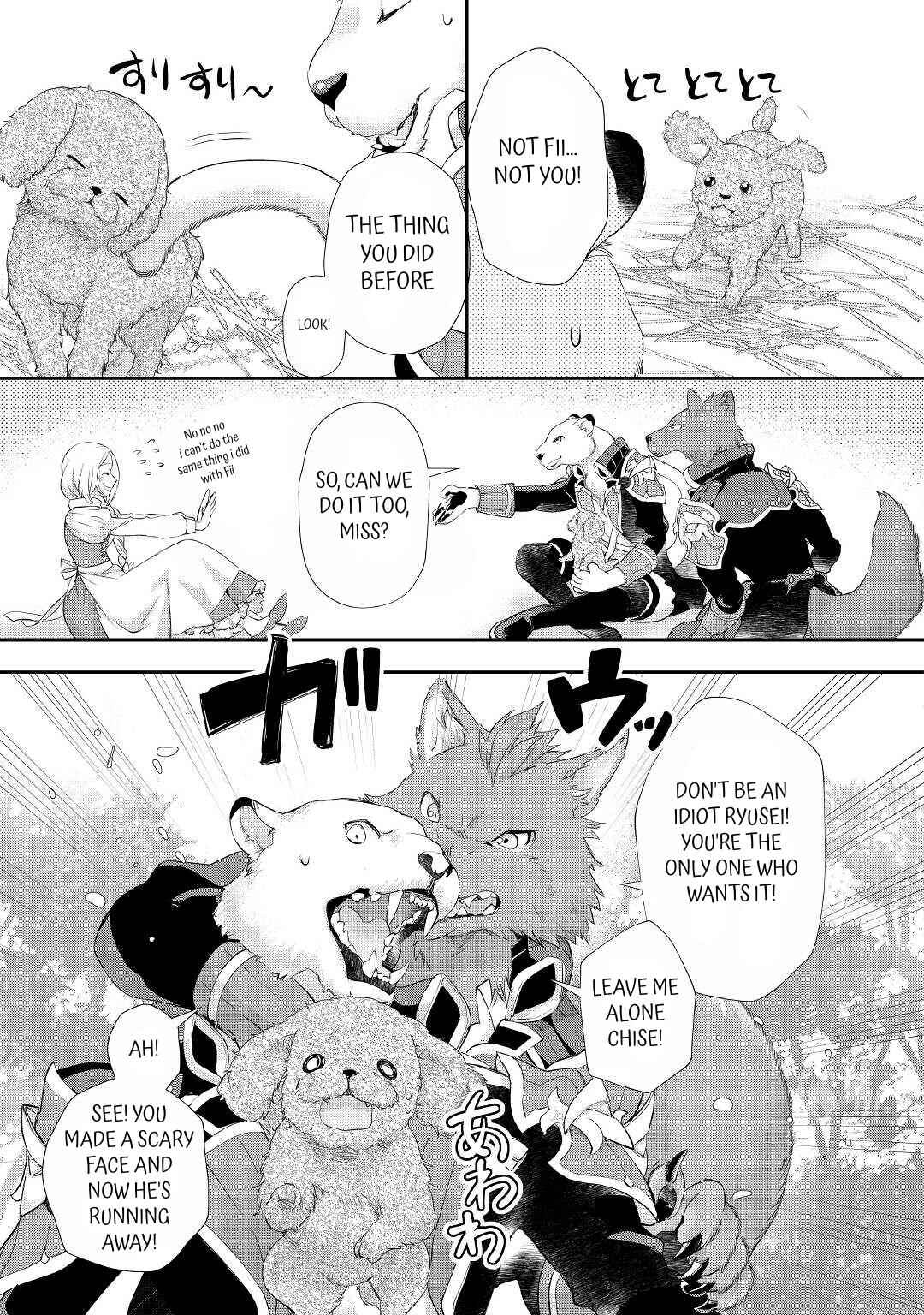 Page 15 Chapter 26 Reijou wa Mattari wo Goshomou.