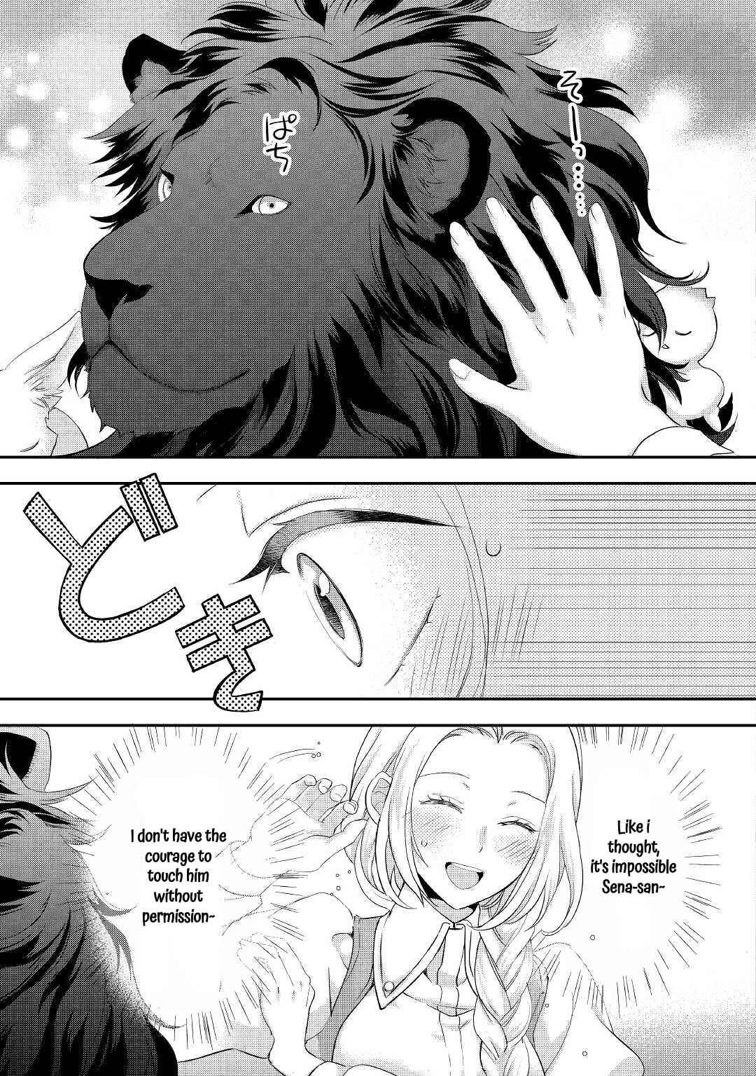 Page 21 Chapter 26 Reijou wa Mattari wo Goshomou.