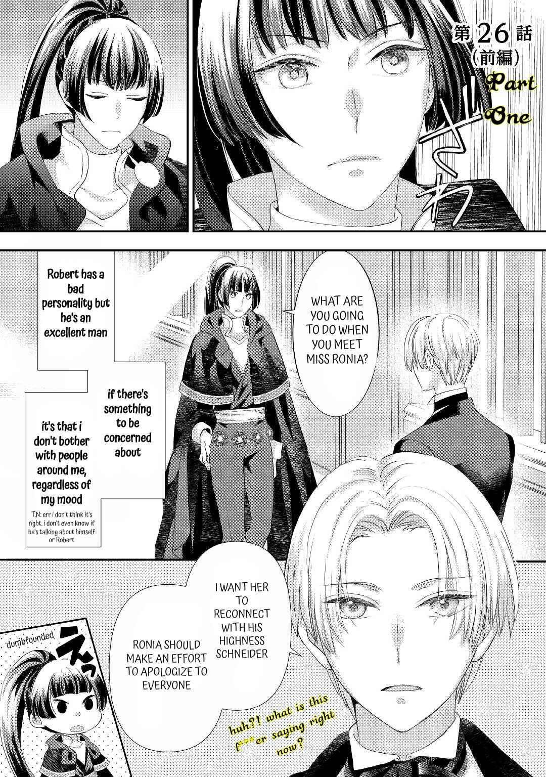 Page 3 Chapter 26 Reijou wa Mattari wo Goshomou.