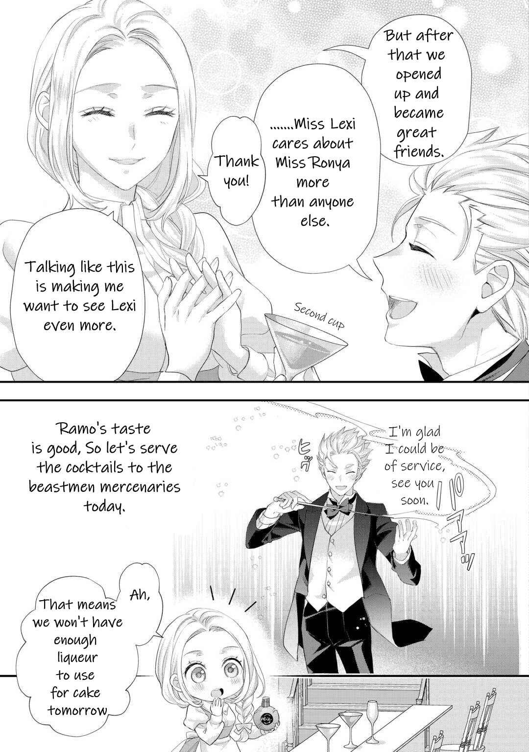 Page 22 Chapter 36 Reijou wa Mattari wo Goshomou.