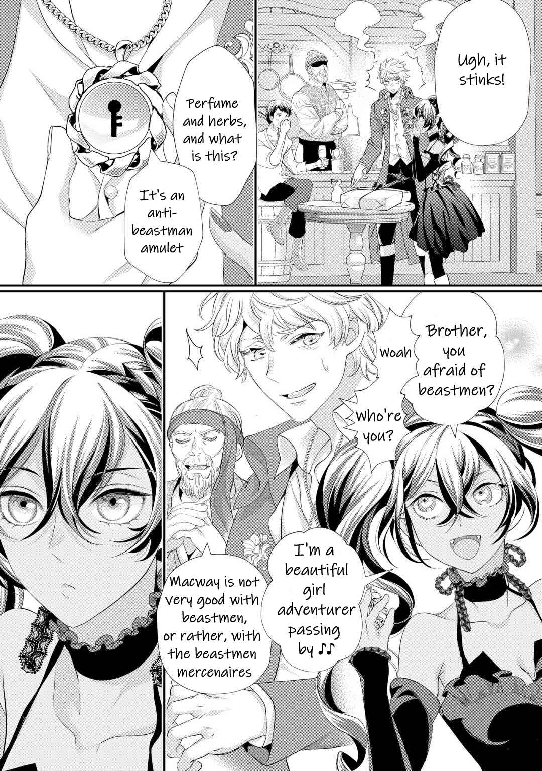 Page 7 Chapter 36 Reijou wa Mattari wo Goshomou.