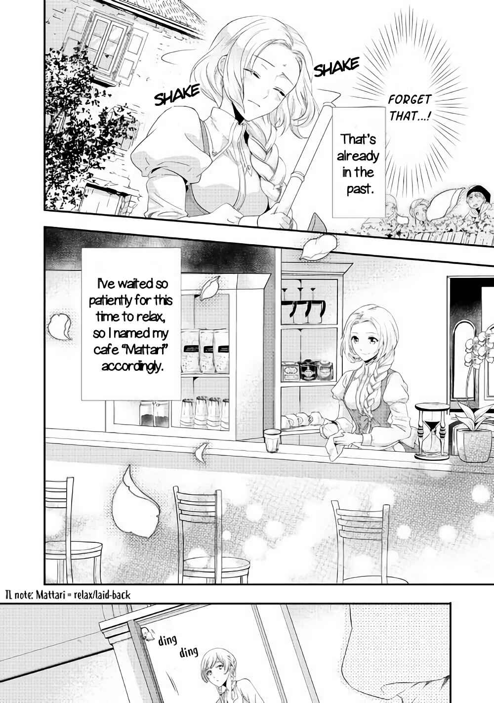 Page 18 Chapter 2 Reijou wa Mattari wo Goshomou.