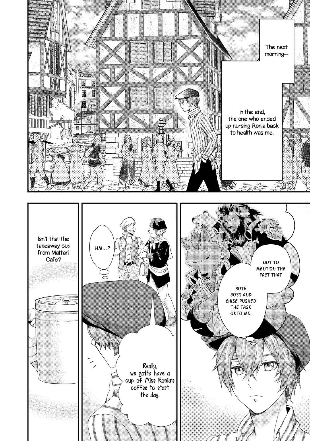 Page 15 Chapter 15 Reijou wa Mattari wo Goshomou.