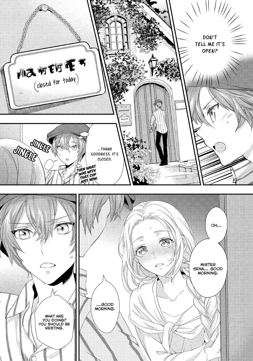 Page 16 Chapter 15 Reijou wa Mattari wo Goshomou.