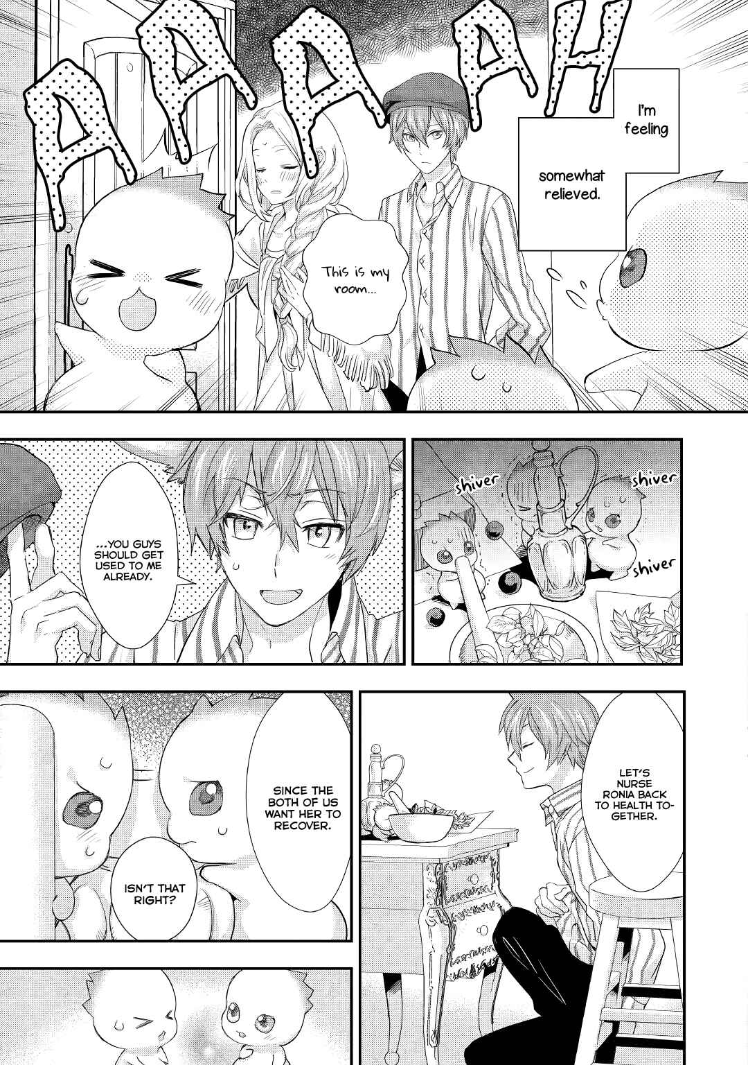 Page 20 Chapter 15 Reijou wa Mattari wo Goshomou.