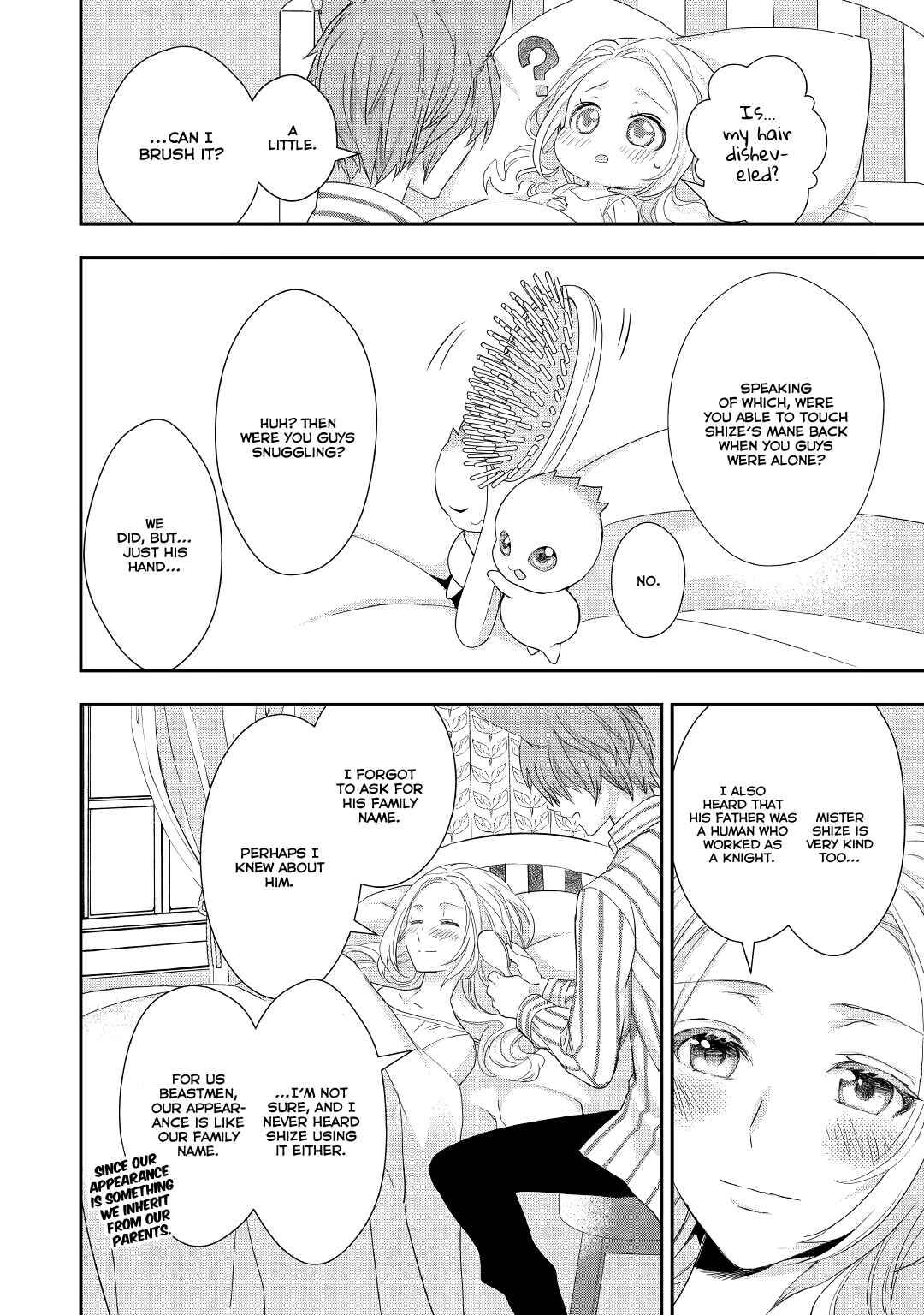 Page 23 Chapter 15 Reijou wa Mattari wo Goshomou.