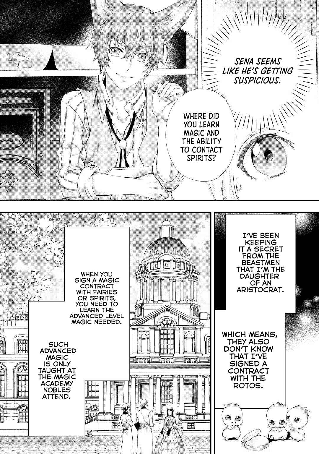 Page 15 Chapter 21 Reijou wa Mattari wo Goshomou.
