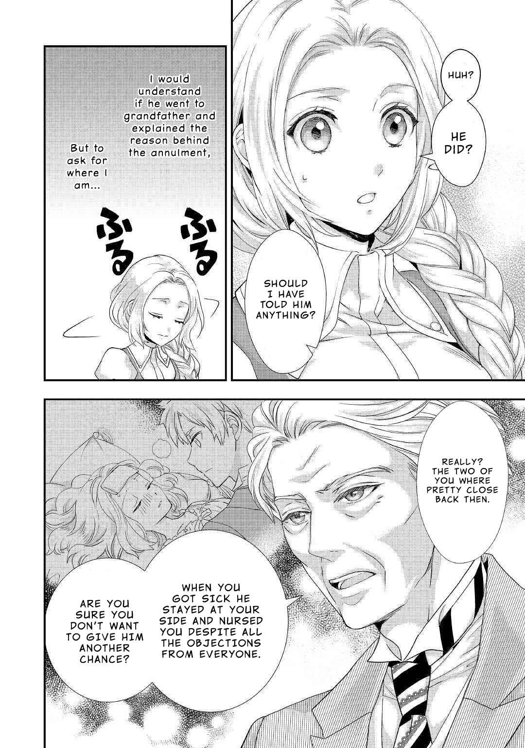 Page 15 Chapter 9 Reijou wa Mattari wo Goshomou.