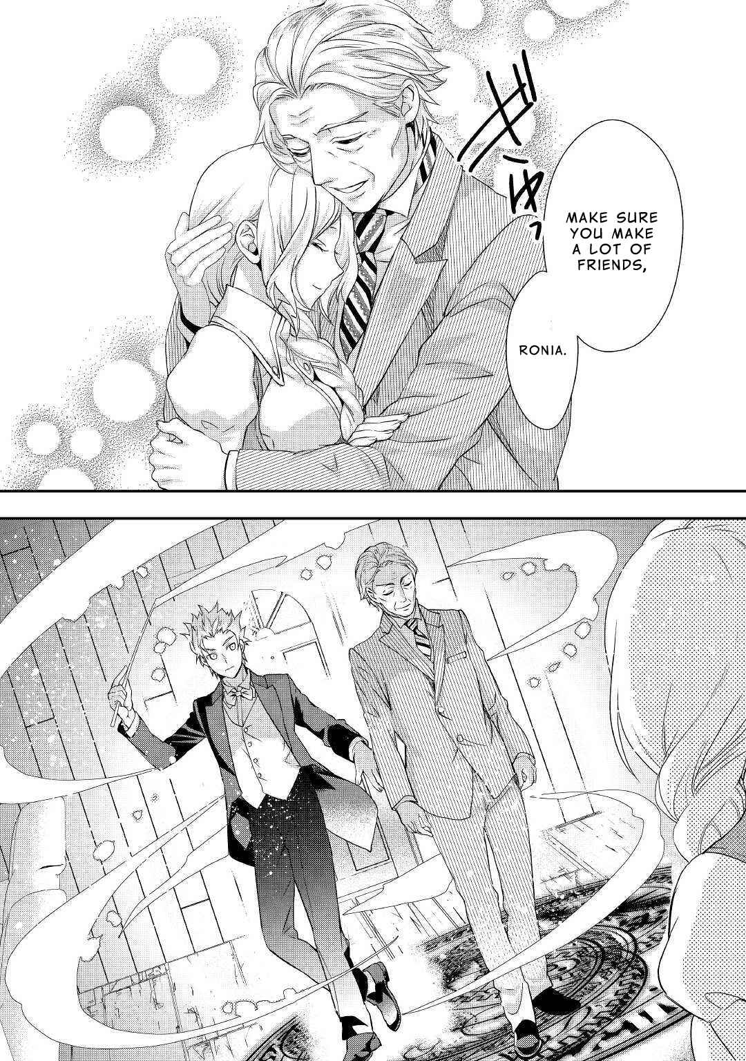 Page 17 Chapter 9 Reijou wa Mattari wo Goshomou.