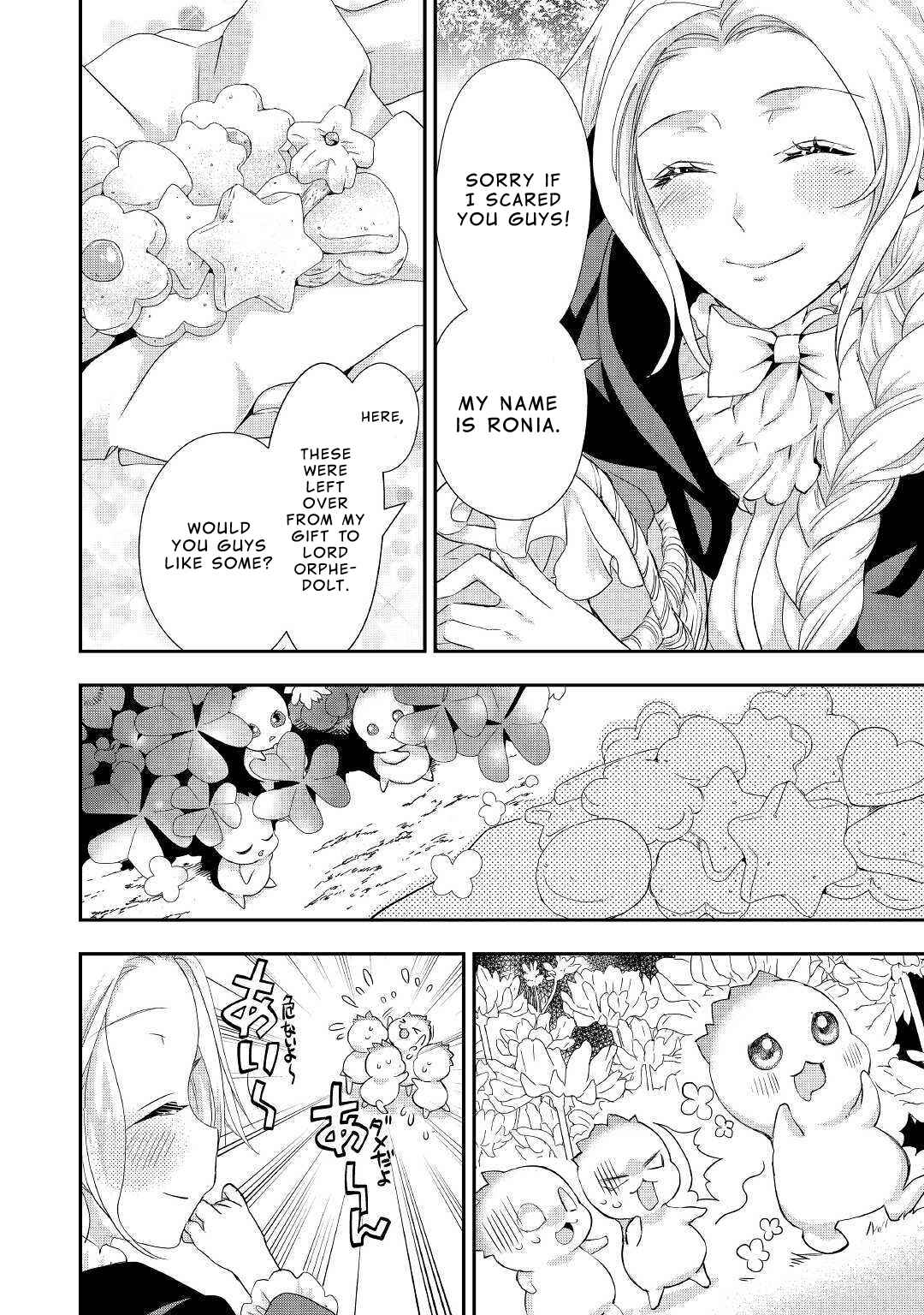 Page 7 Chapter 9 Reijou wa Mattari wo Goshomou.