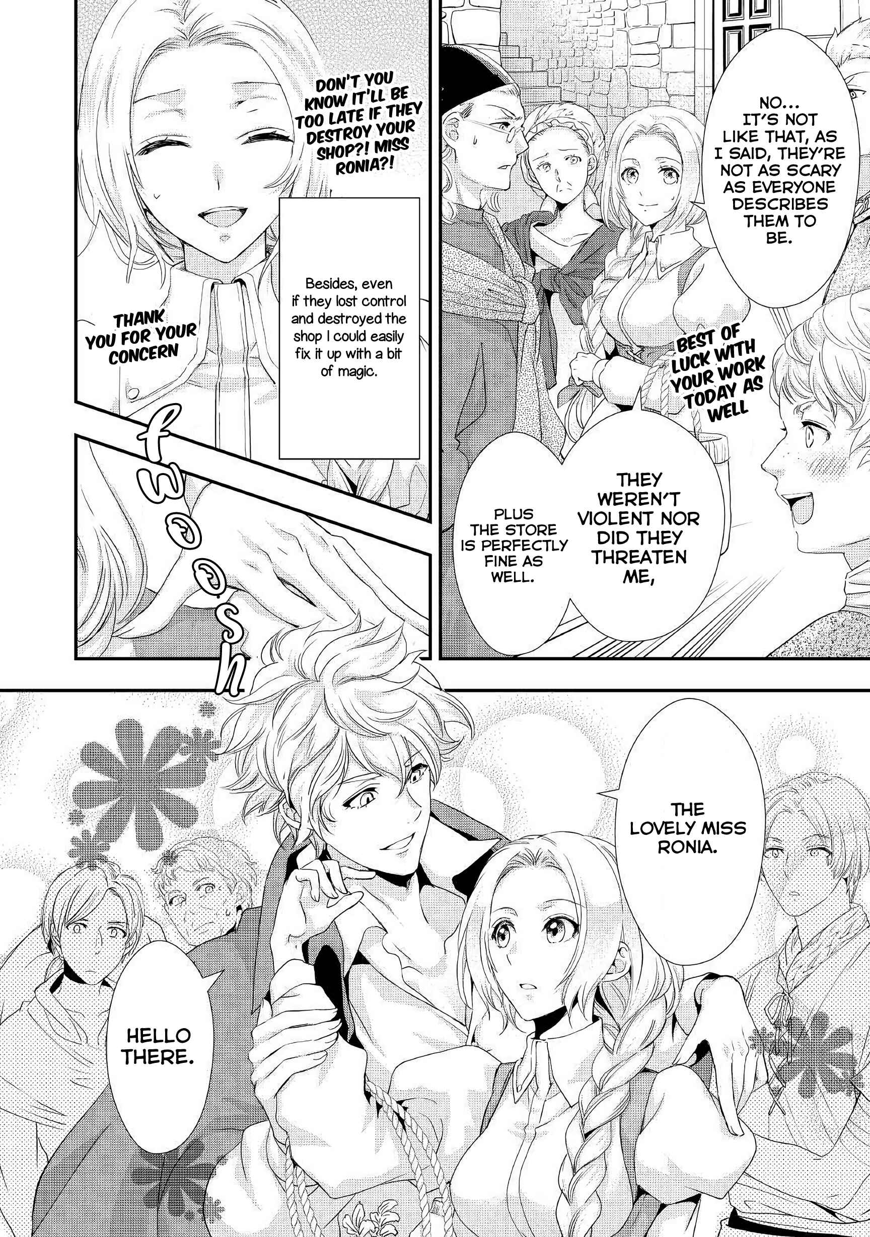 Page 15 Chapter 5 Reijou wa Mattari wo Goshomou.