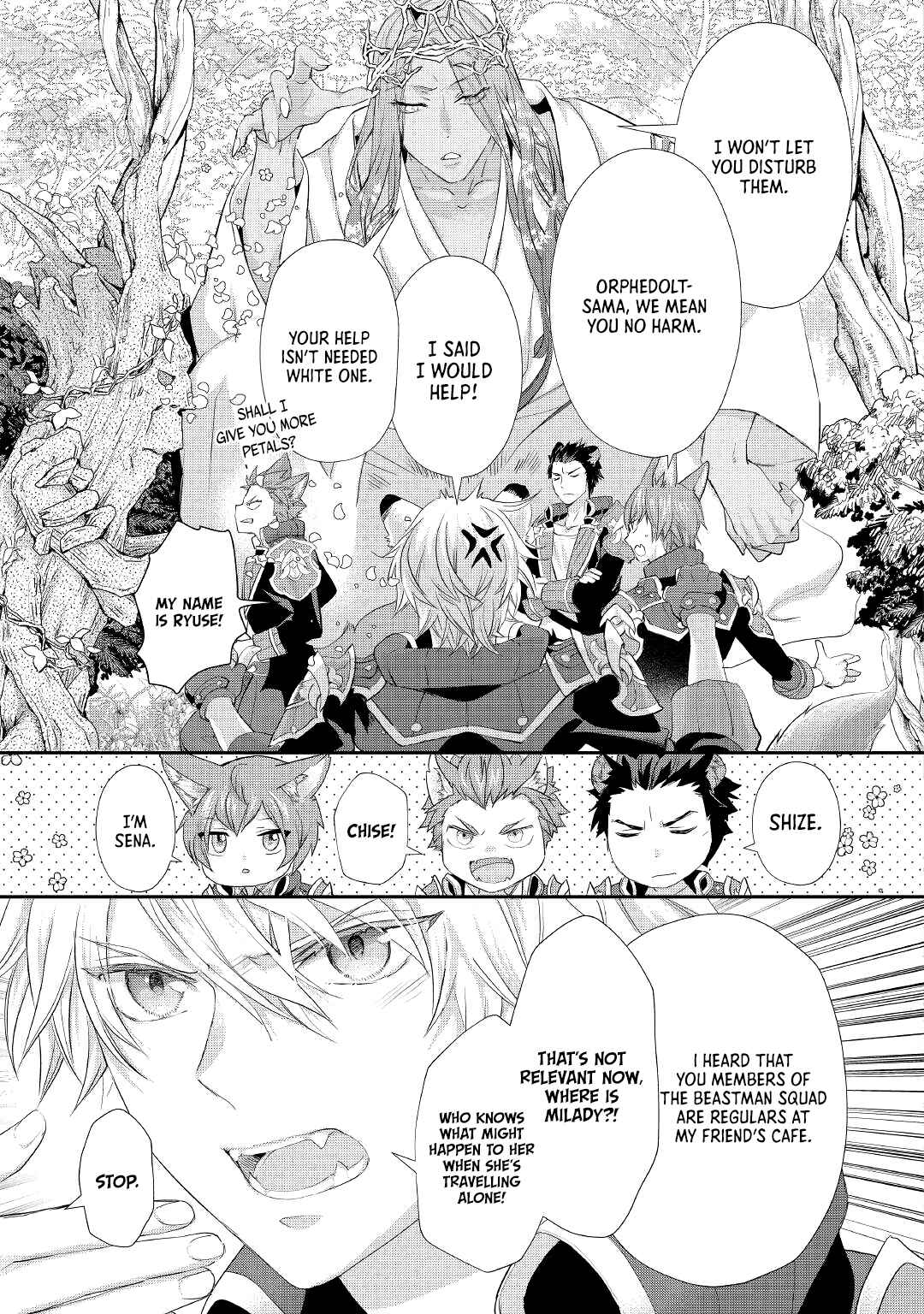 Page 20 Chapter 23 Reijou wa Mattari wo Goshomou.