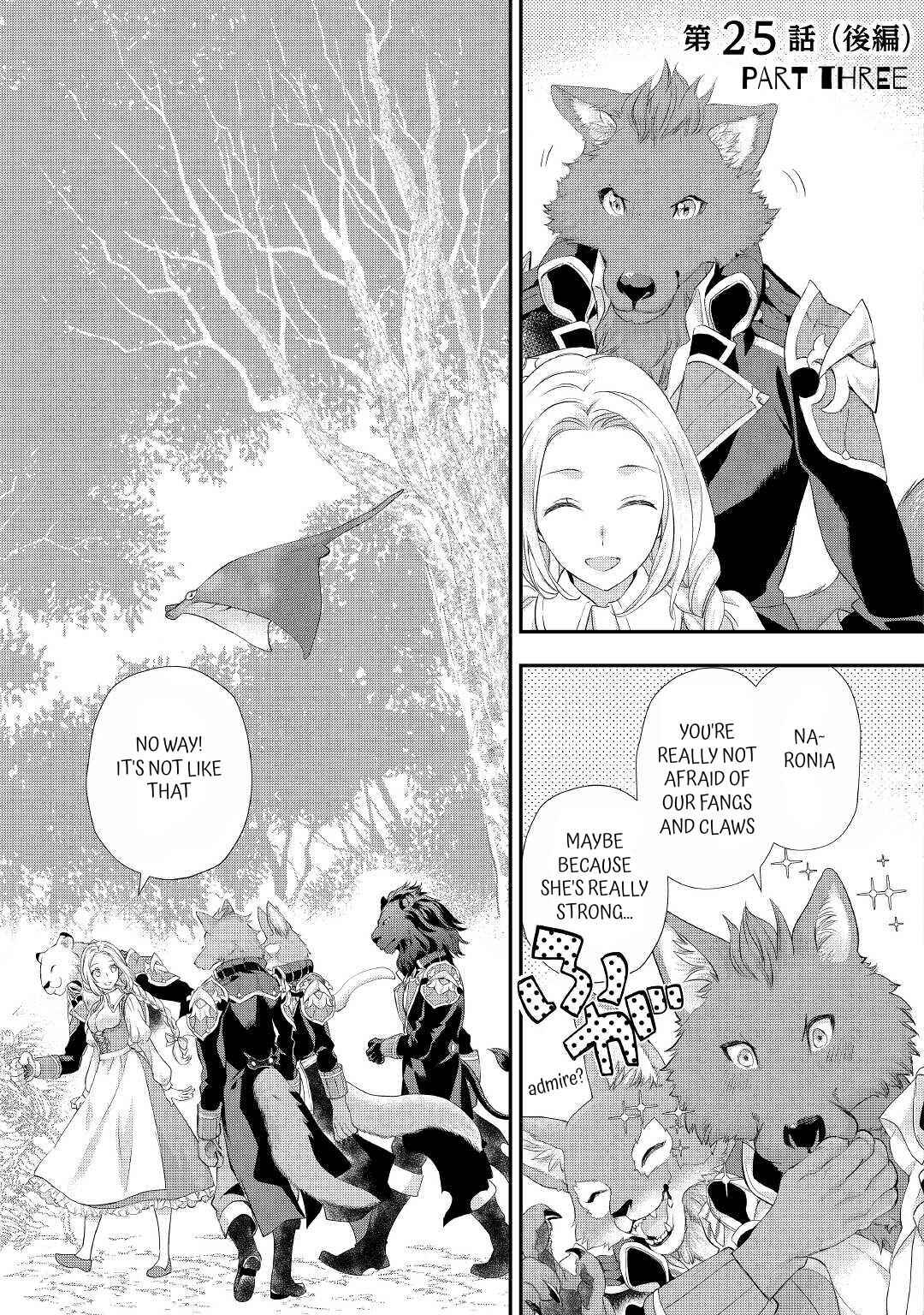 Page 18 Chapter 25 Reijou wa Mattari wo Goshomou.