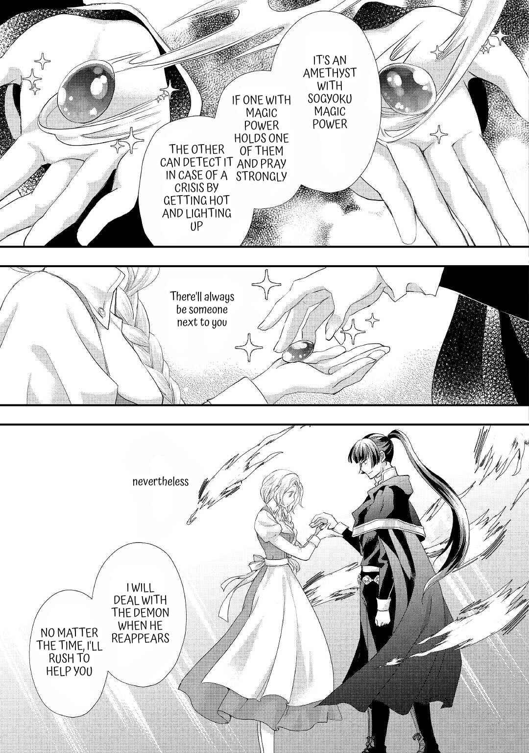Page 6 Chapter 25 Reijou wa Mattari wo Goshomou.