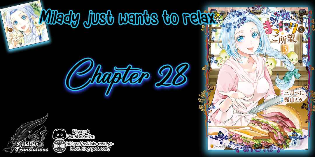 Page 1 Chapter 28 Reijou wa Mattari wo Goshomou.