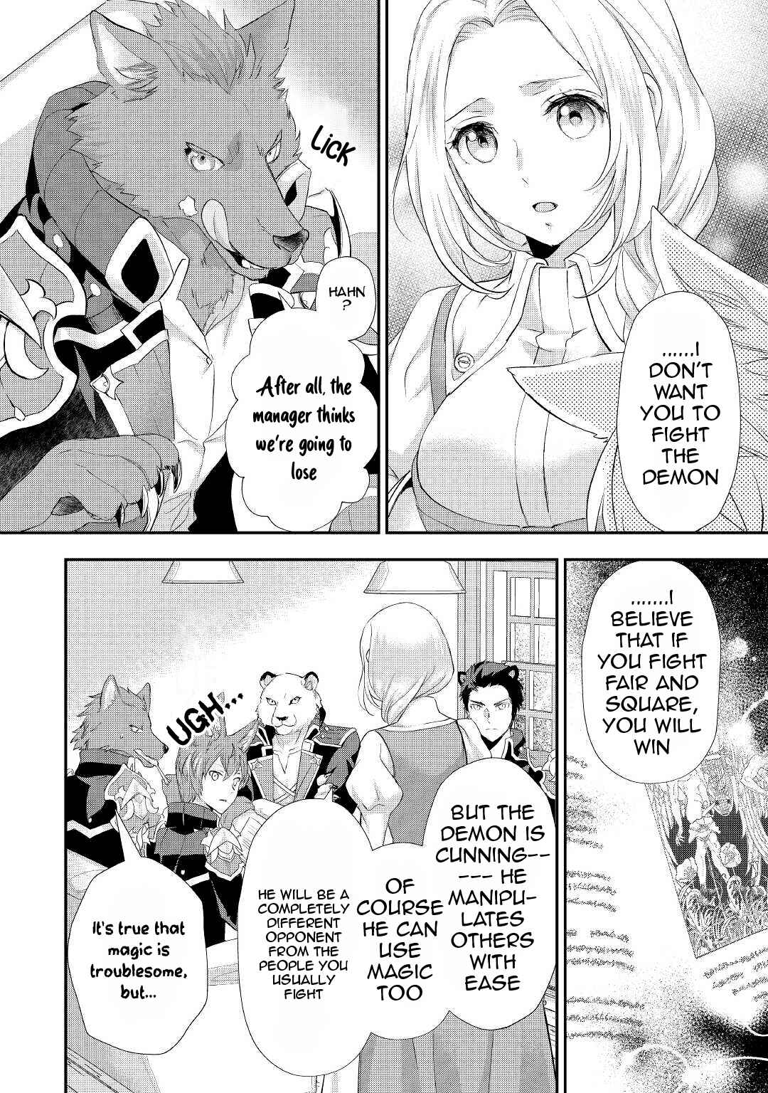Page 13 Chapter 28 Reijou wa Mattari wo Goshomou.