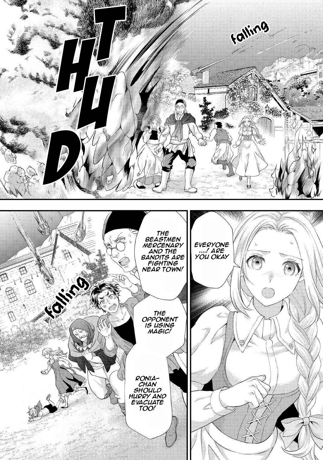 Page 21 Chapter 28 Reijou wa Mattari wo Goshomou.