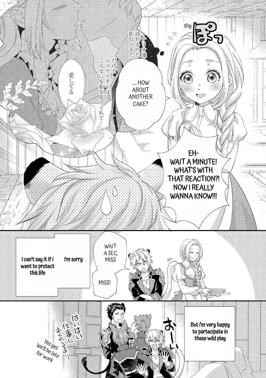 Page 12 Chapter 27 Reijou wa Mattari wo Goshomou.