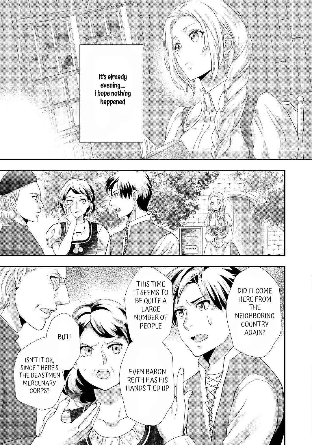 Page 24 Chapter 27 Reijou wa Mattari wo Goshomou.