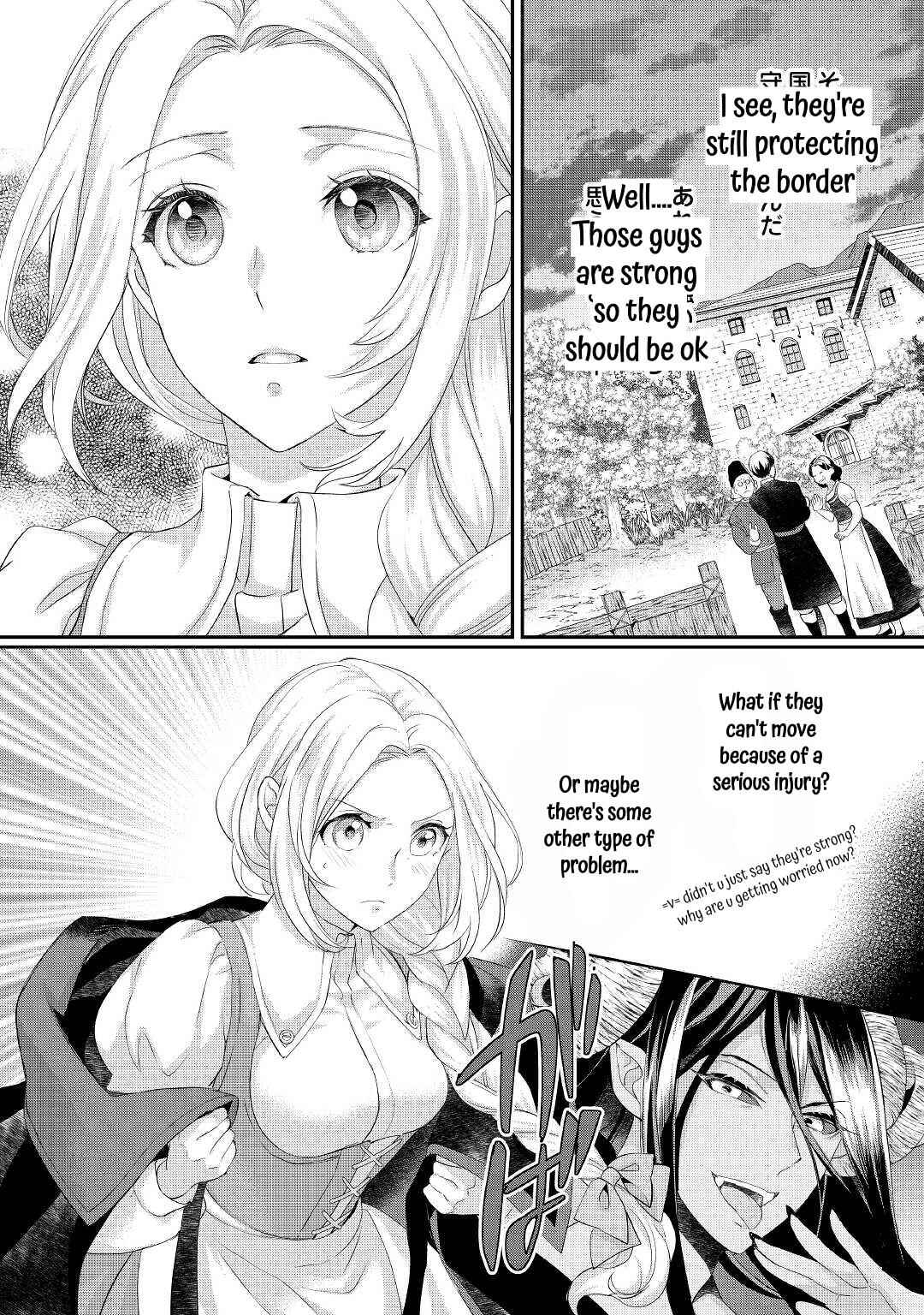 Page 25 Chapter 27 Reijou wa Mattari wo Goshomou.