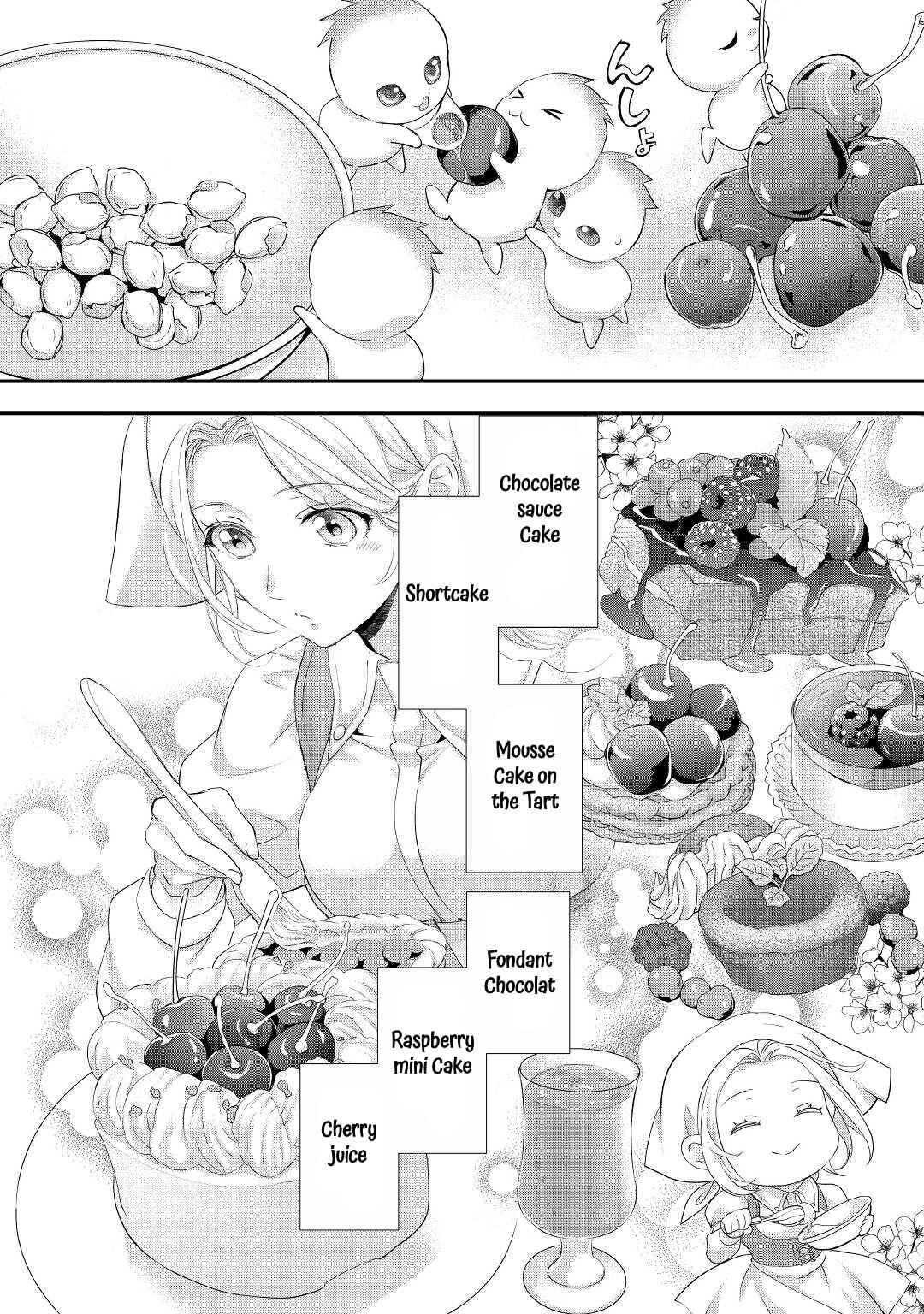 Page 3 Chapter 27 Reijou wa Mattari wo Goshomou.