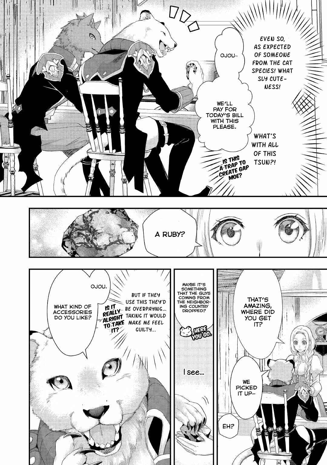 Page 5 Chapter 14 Reijou wa Mattari wo Goshomou.