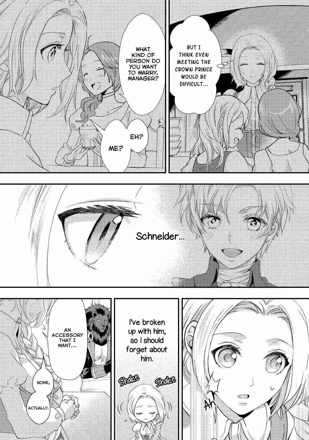 Page 7 Chapter 14 Reijou wa Mattari wo Goshomou.