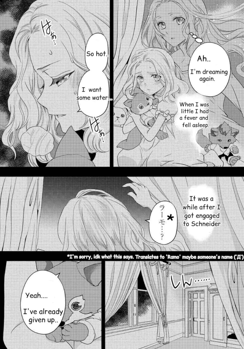 Page 9 Chapter 16.1 Reijou wa Mattari wo Goshomou.